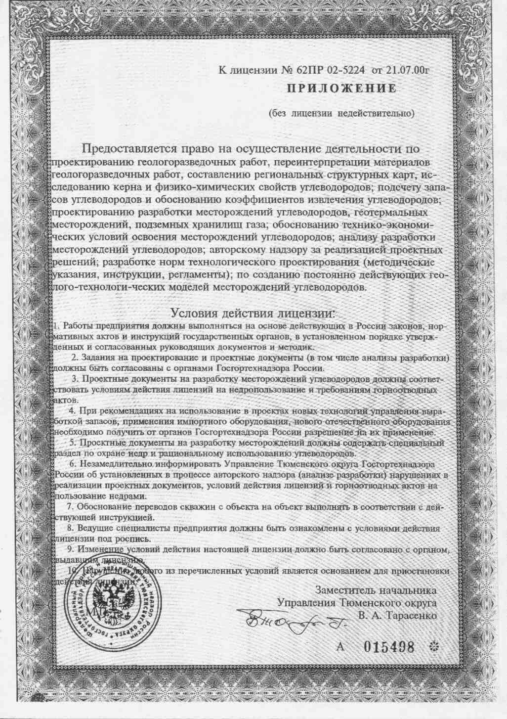 ������ - ����������������� �������� ���������